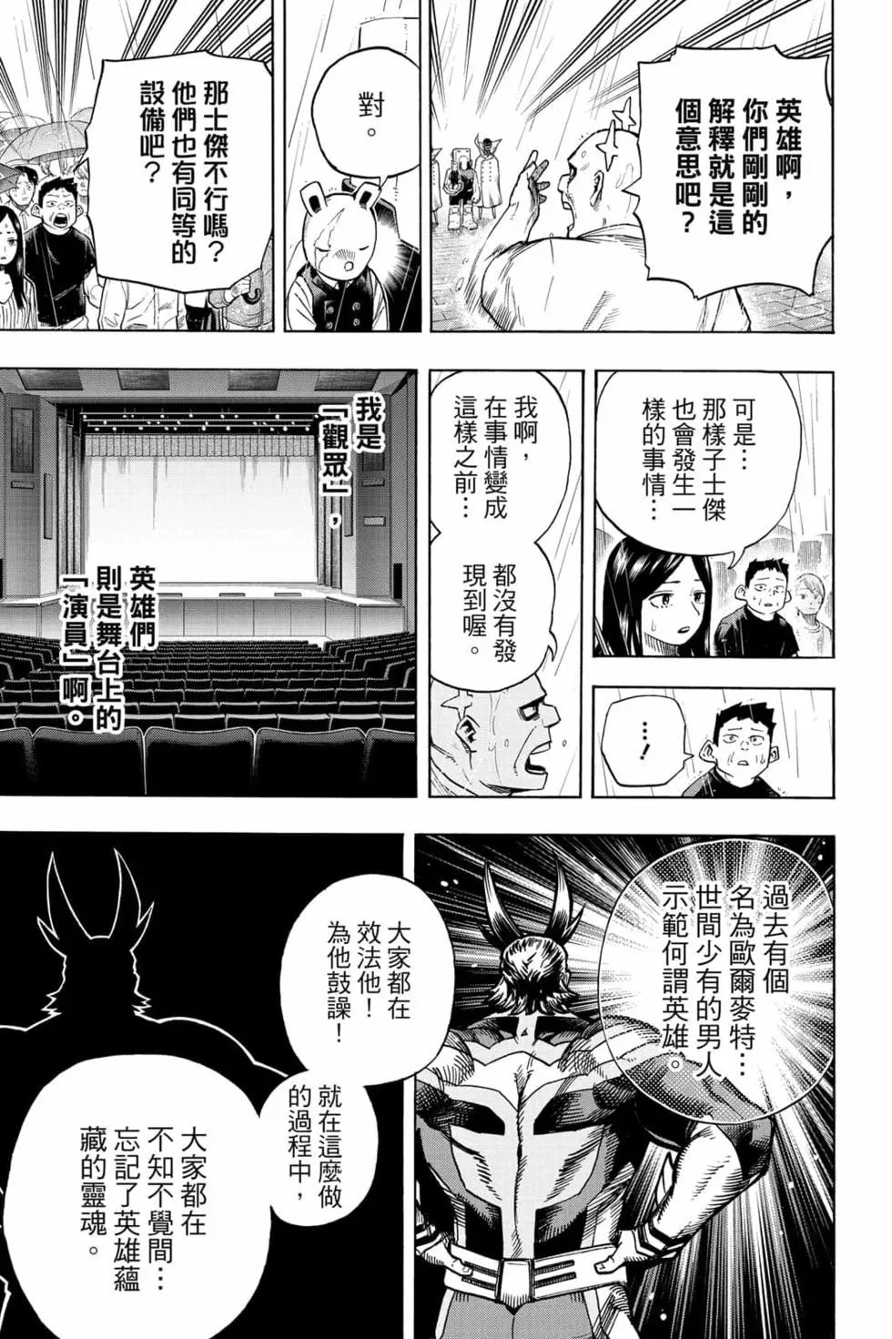 第33卷130