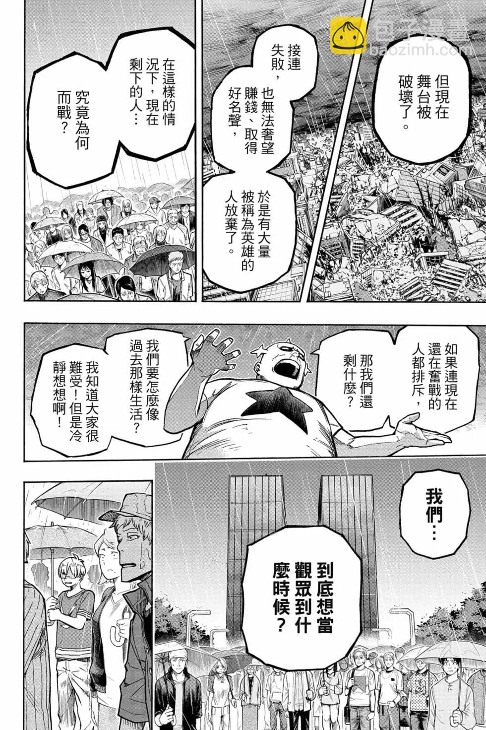 第33卷131