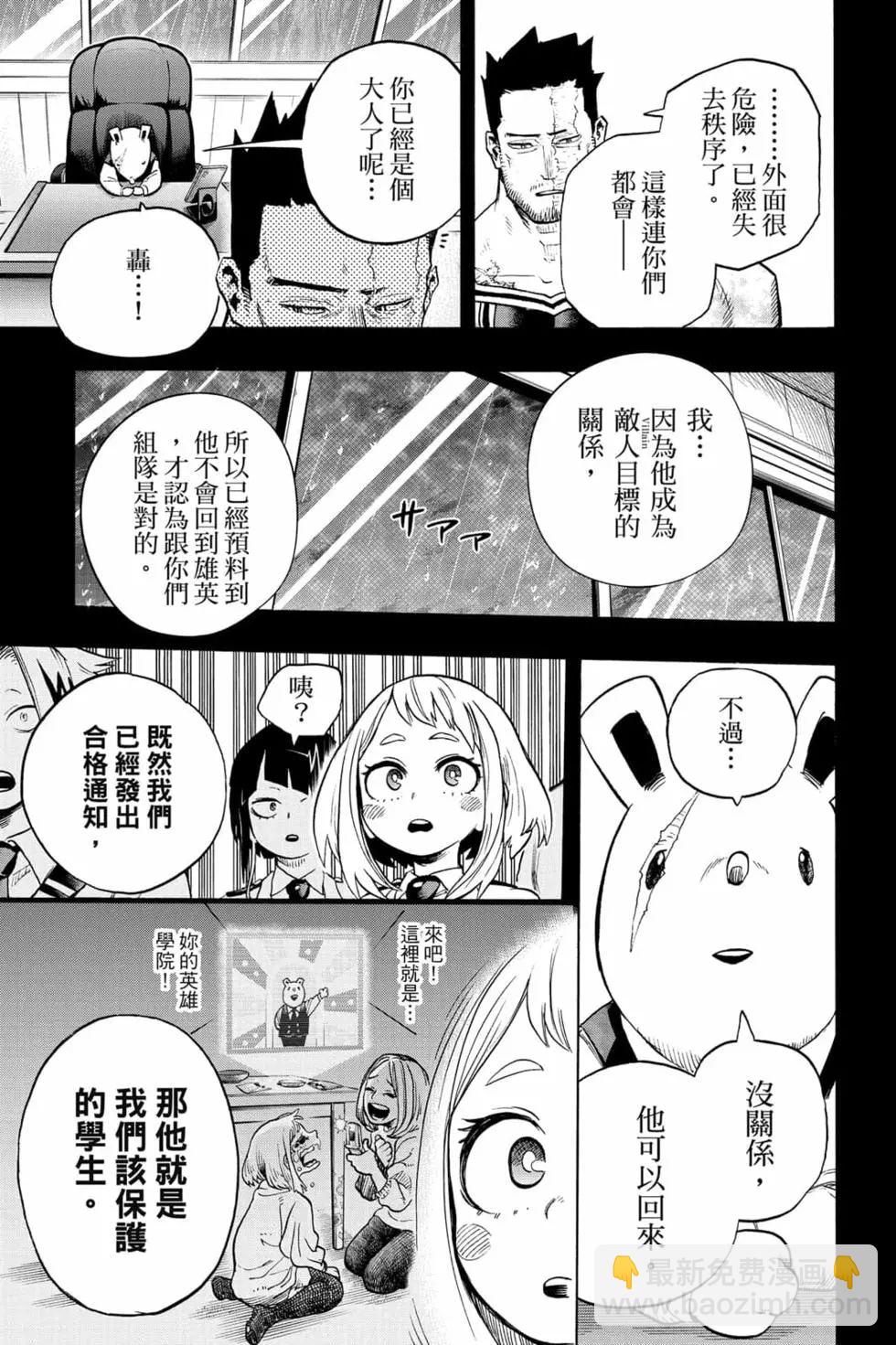 第33卷14