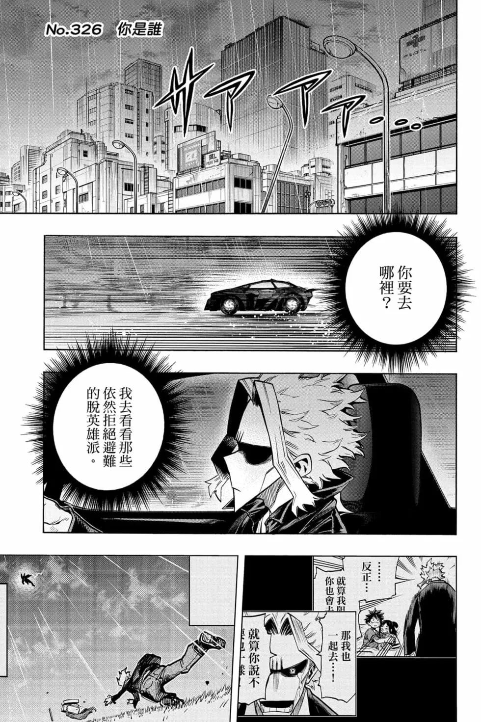 第33卷144