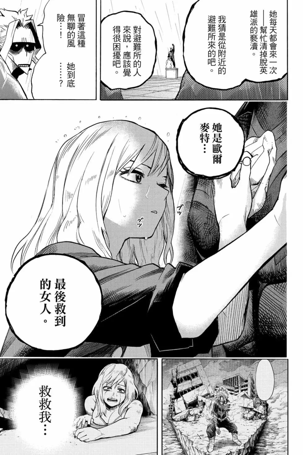 第33卷154