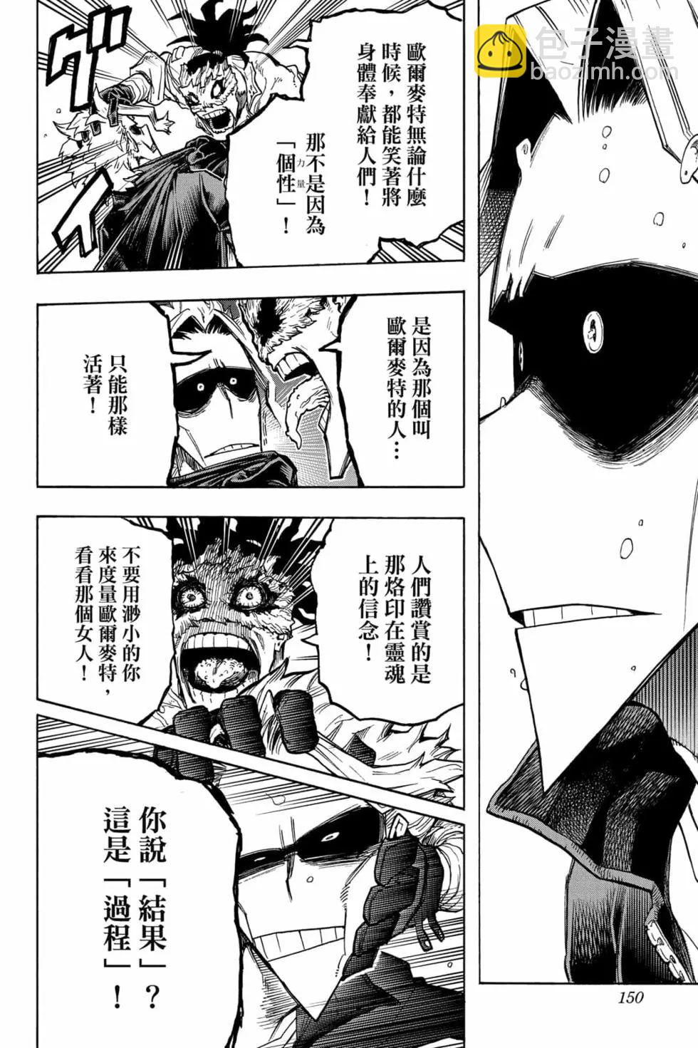 第33卷159