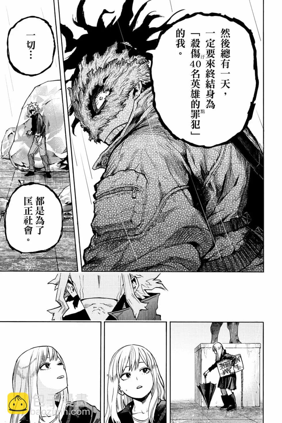 第33卷162