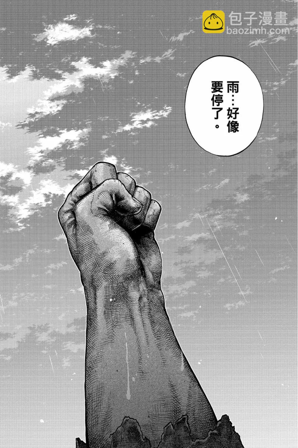 第33卷163