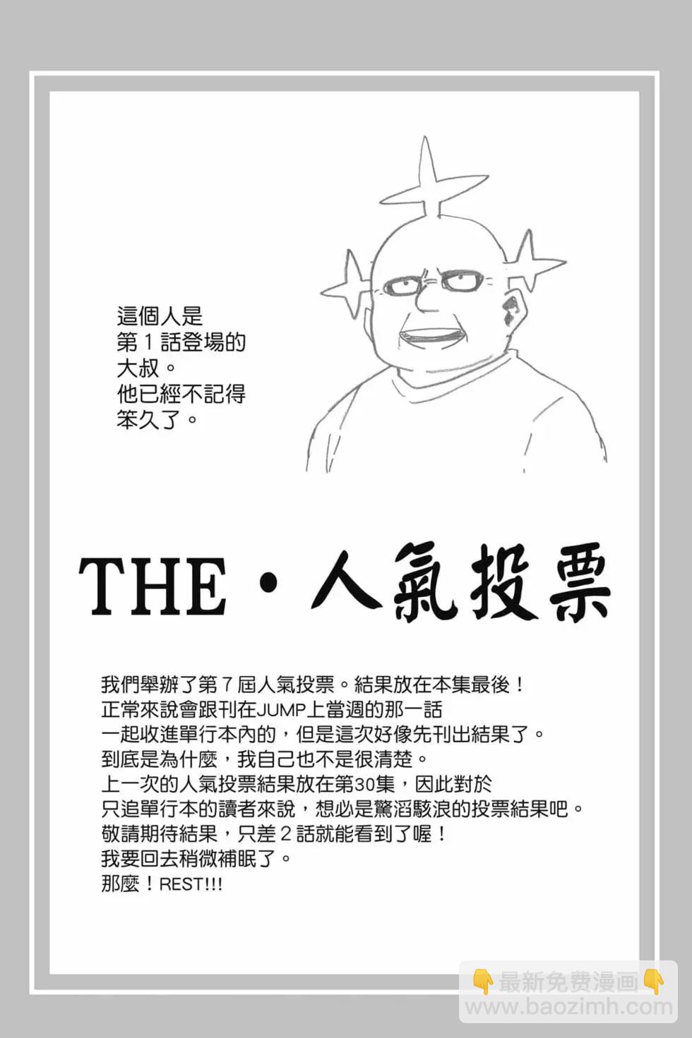 第33卷165