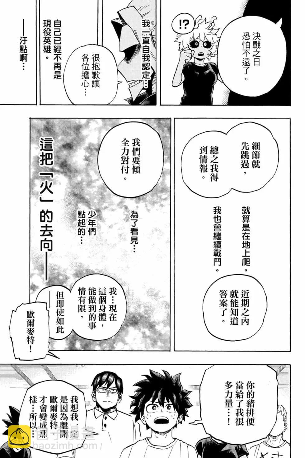 第33卷172