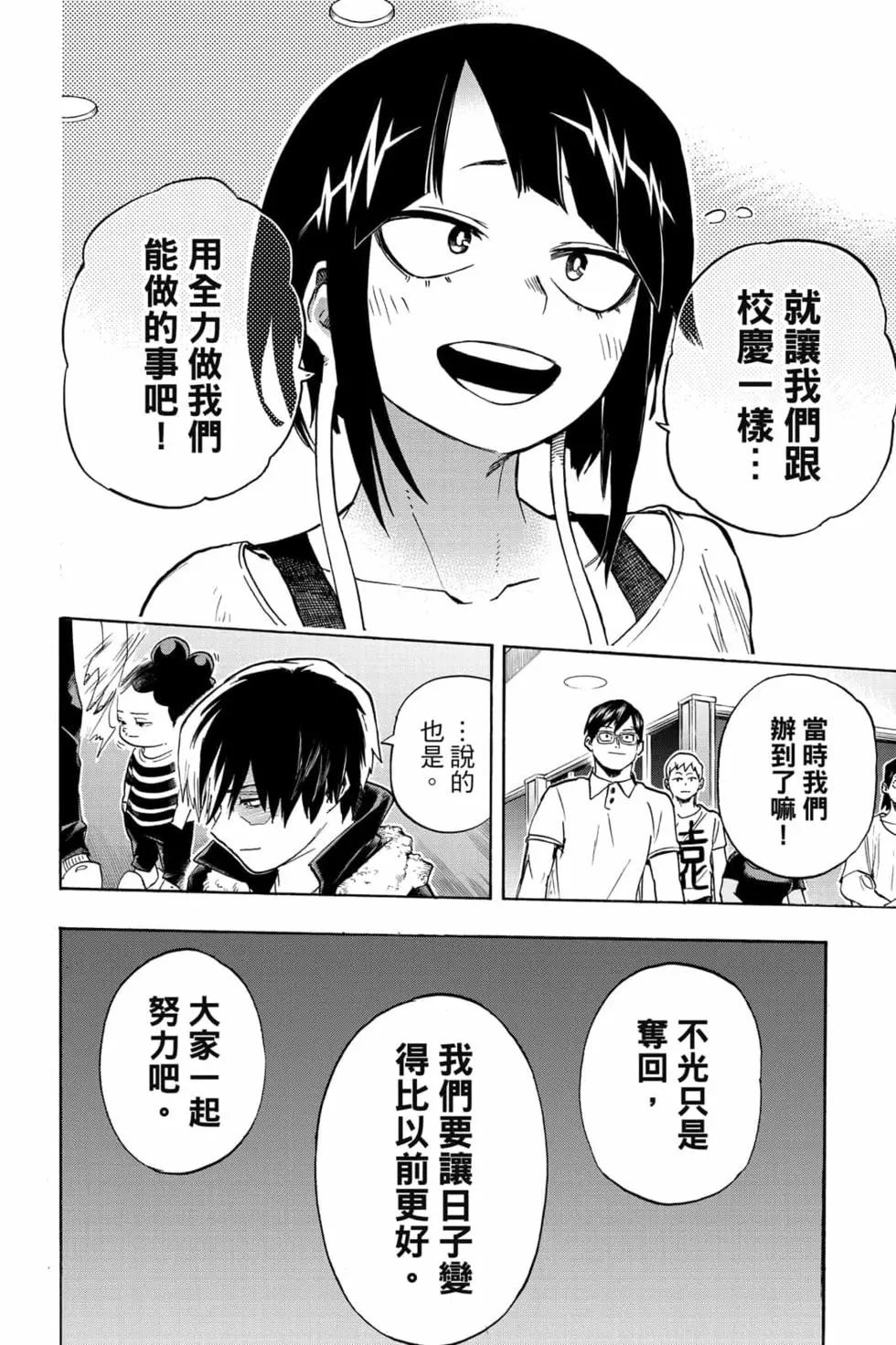 第33卷177