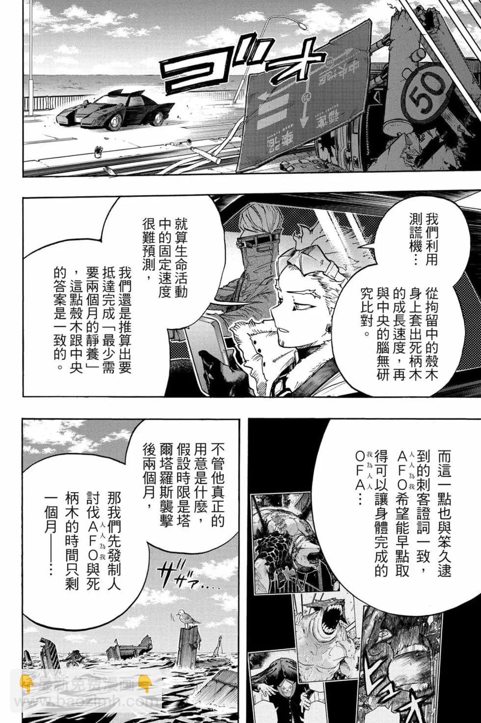 第33卷179