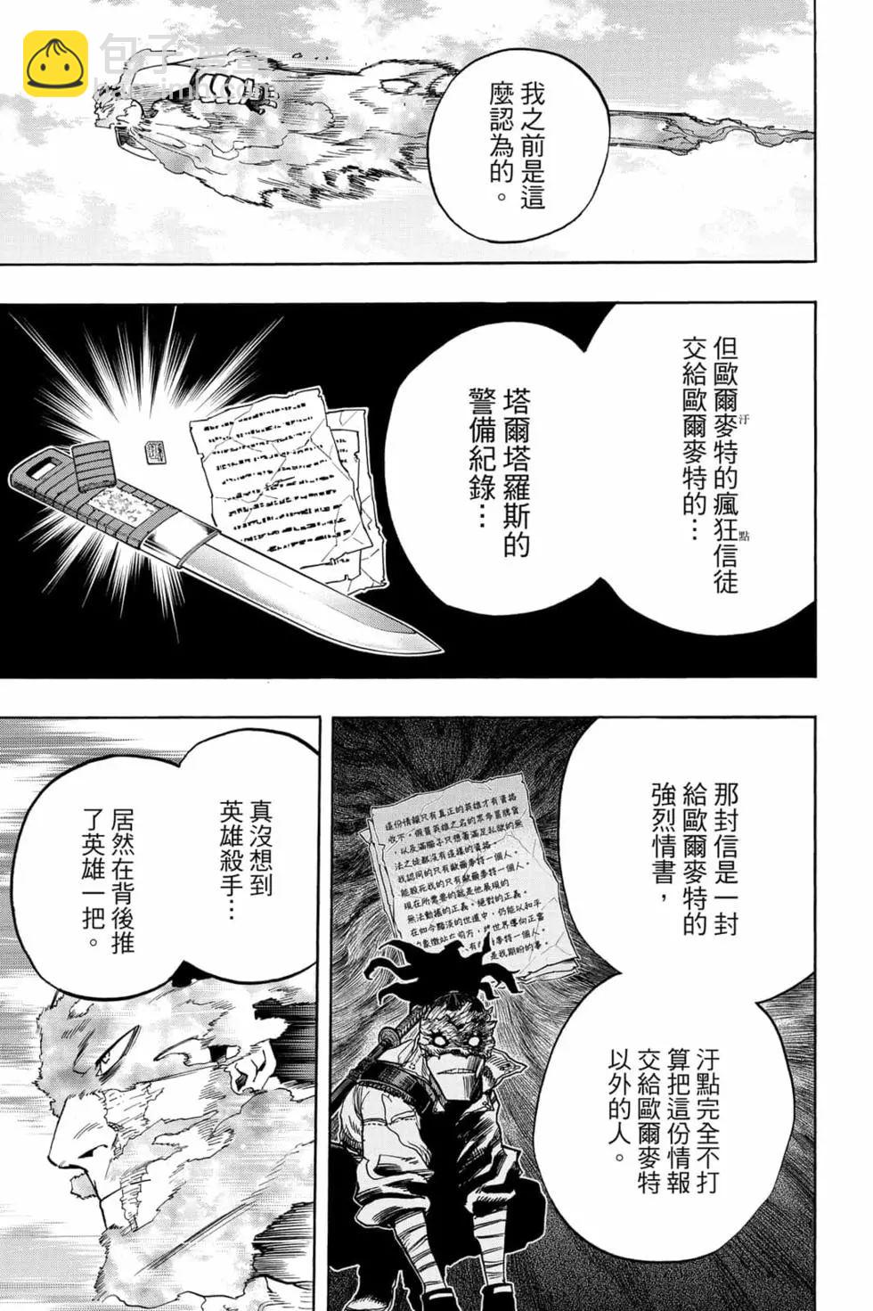 第33卷180