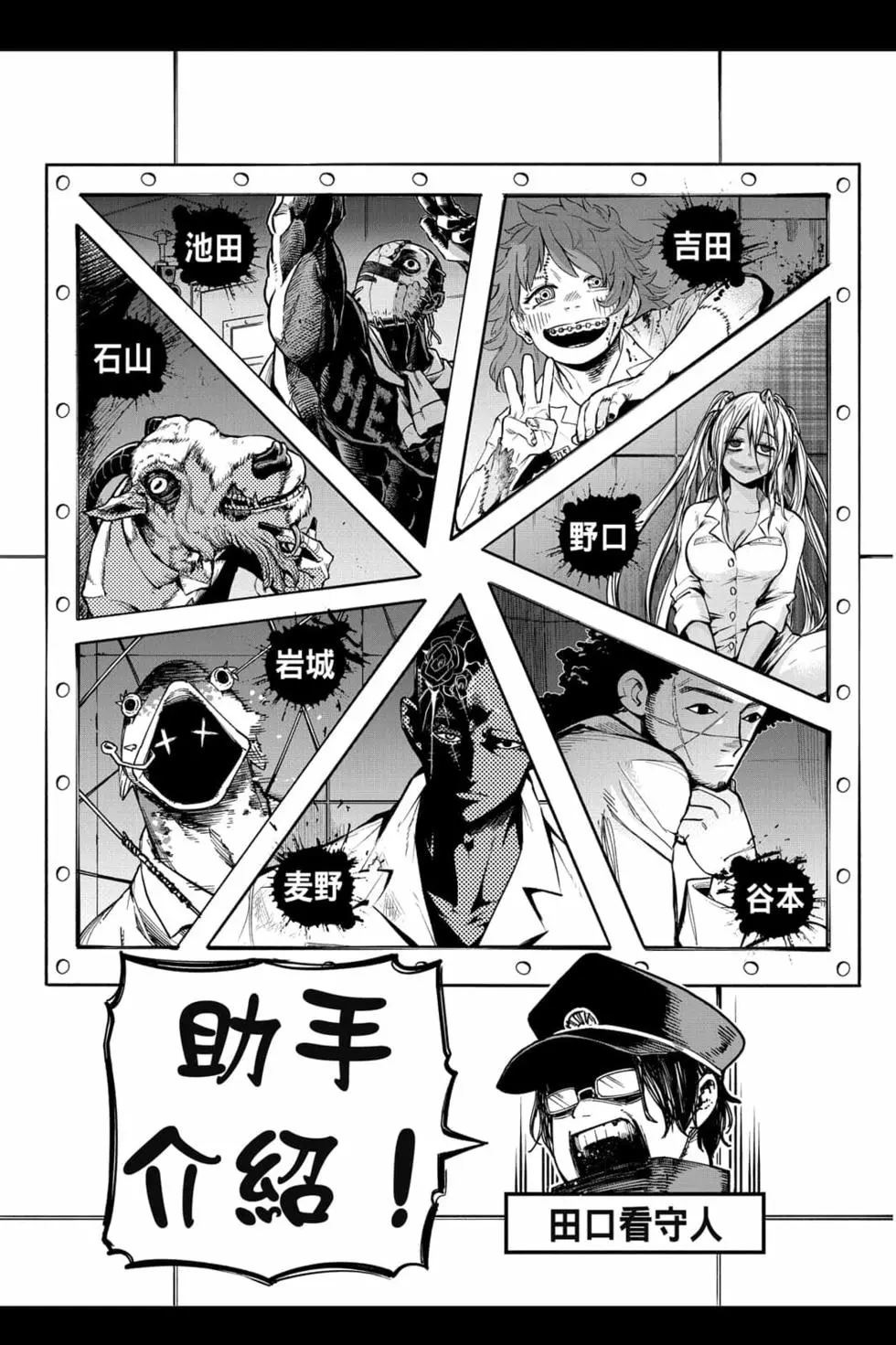 第33卷181