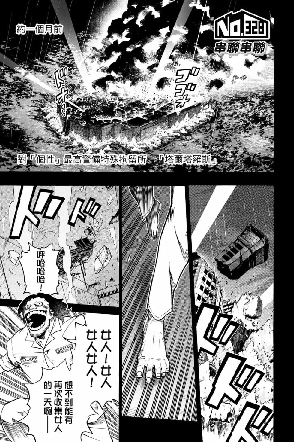 第33卷182