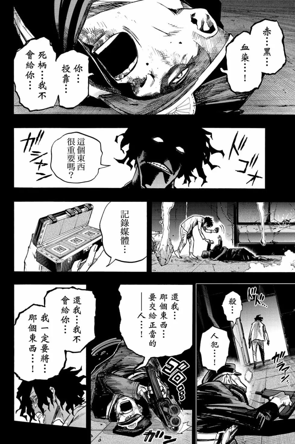 第33卷185