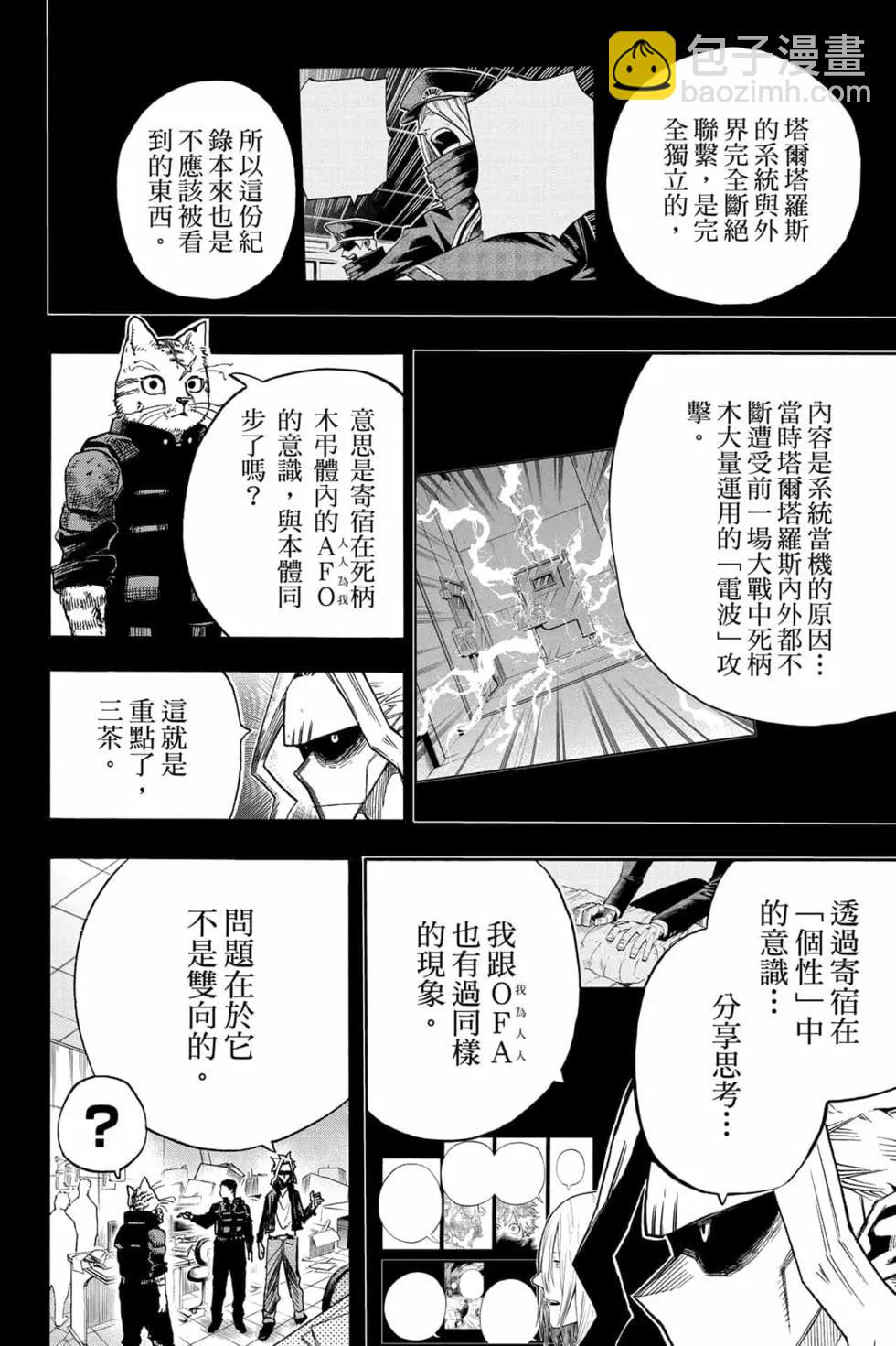第33卷189