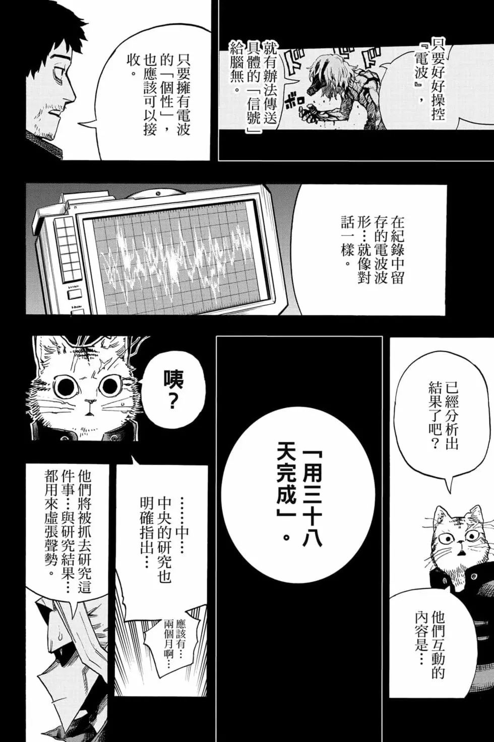 第33卷191