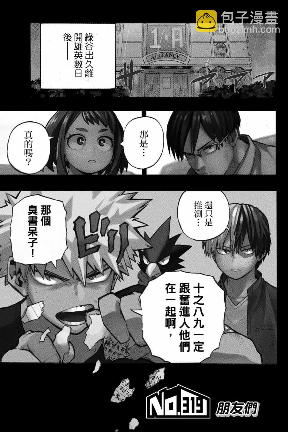第33卷2