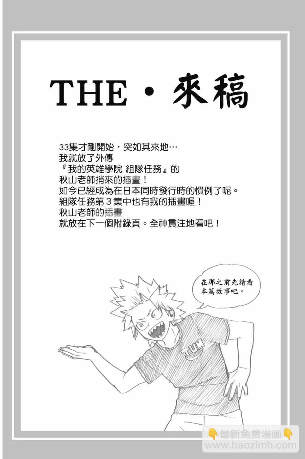 第33卷23