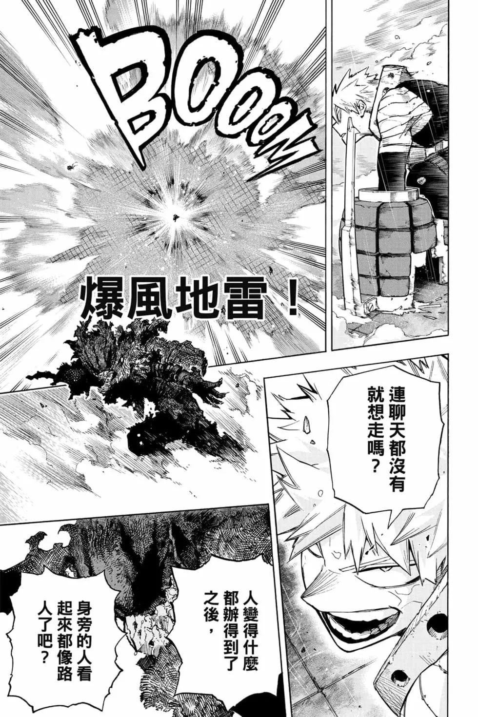 第33卷26