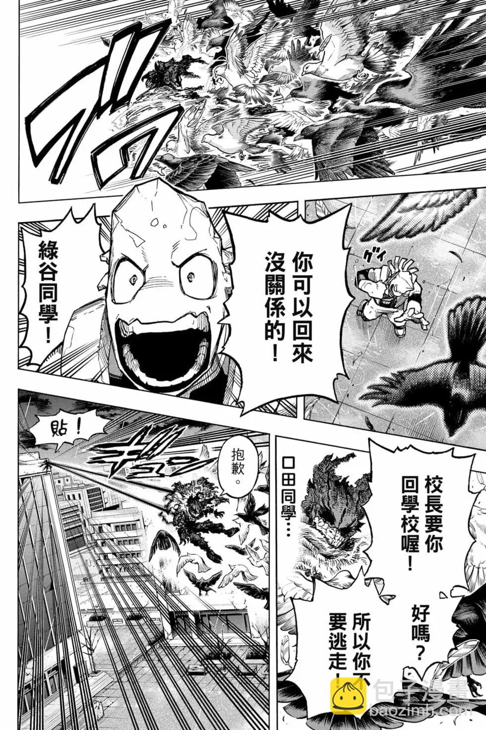 第33卷27