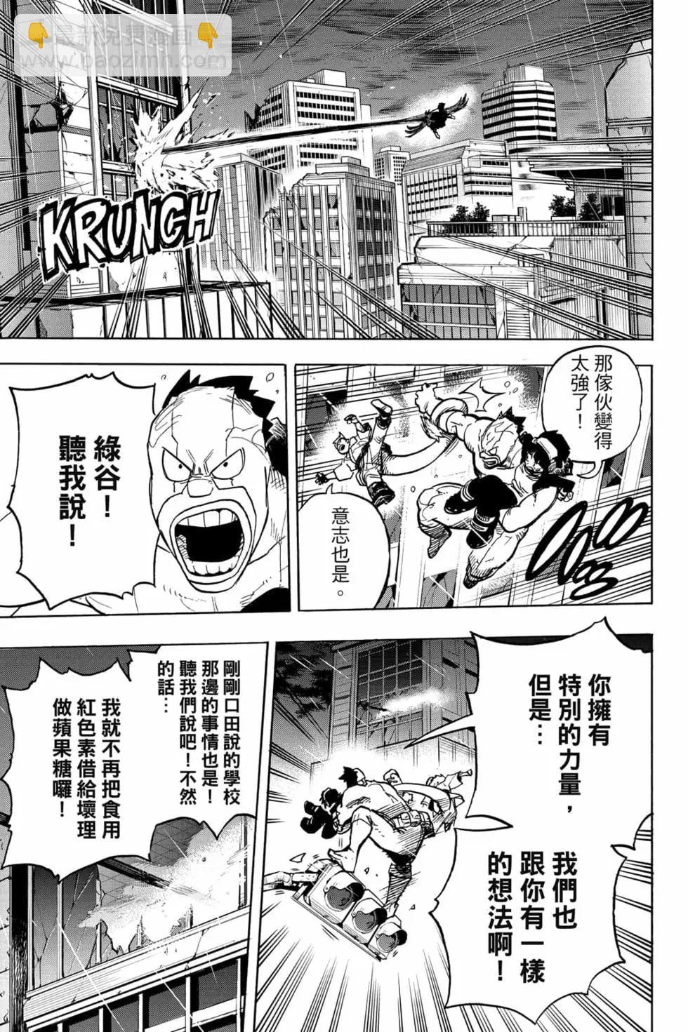 第33卷32