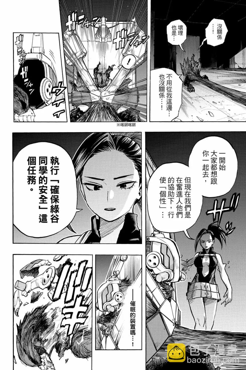 第33卷33