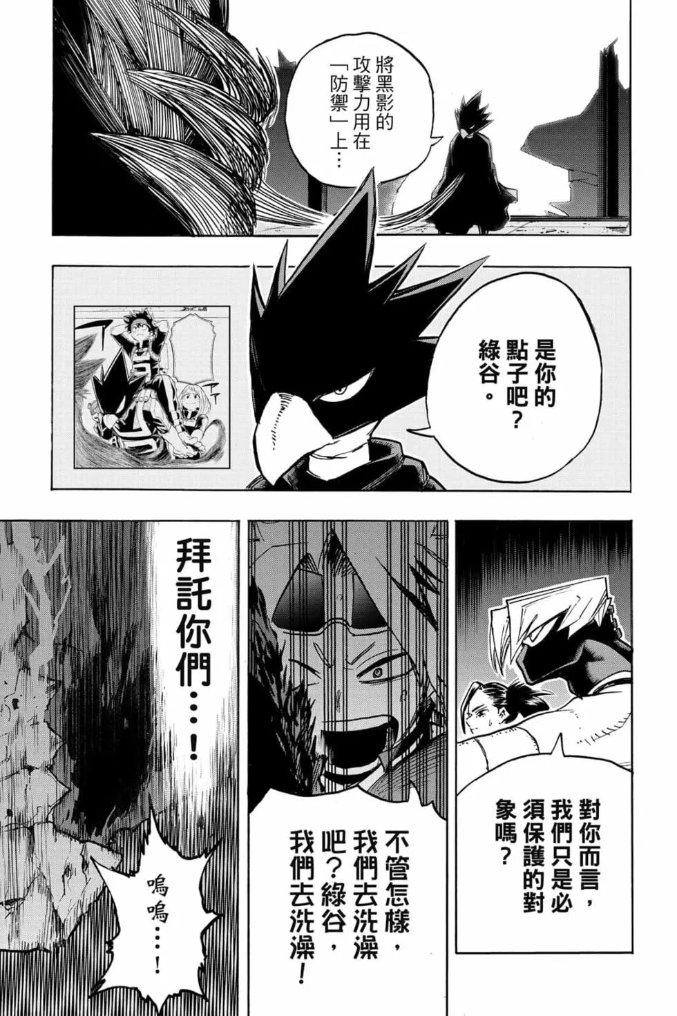 第33卷36
