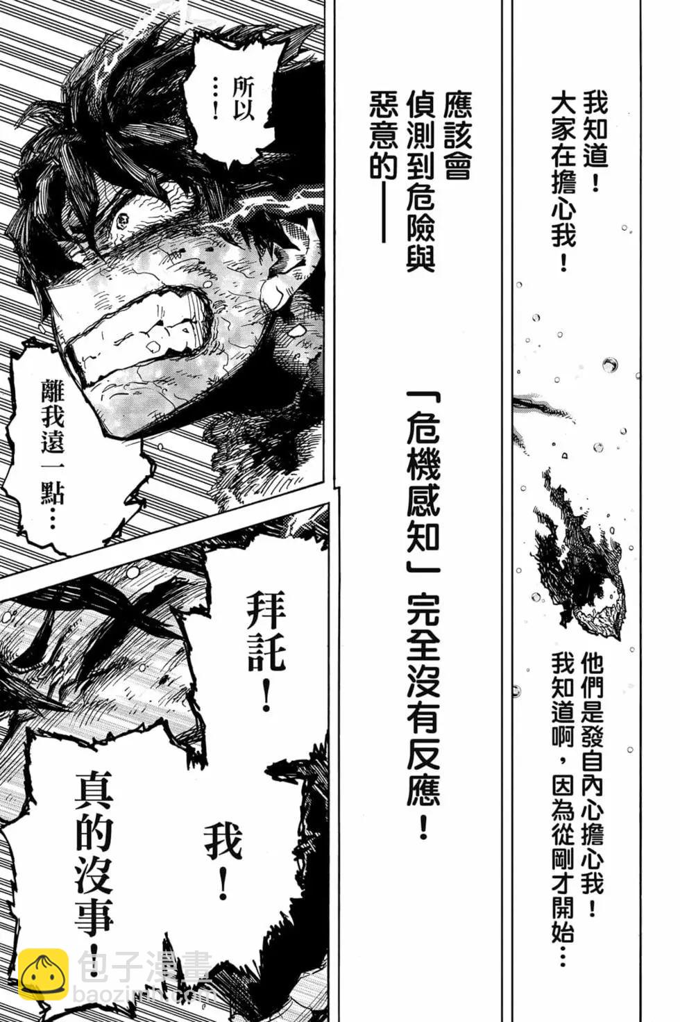 第33卷38