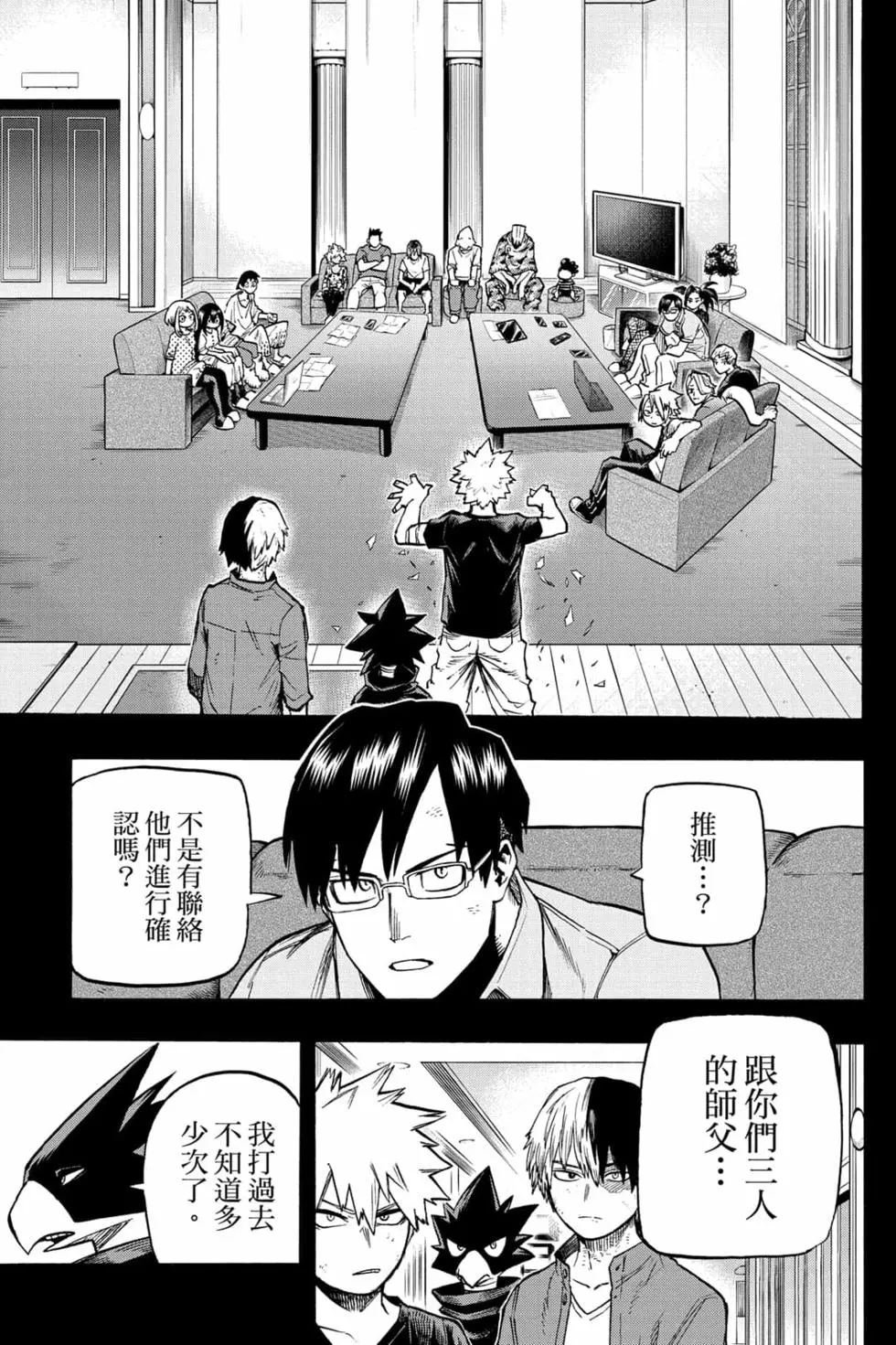 第33卷4