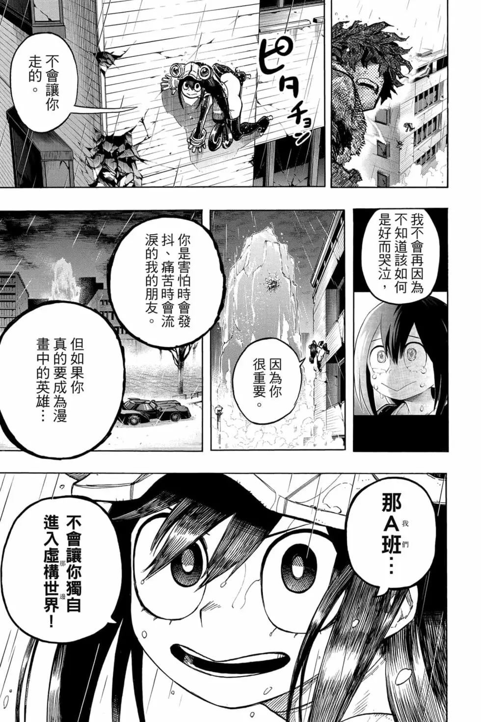 第33卷40
