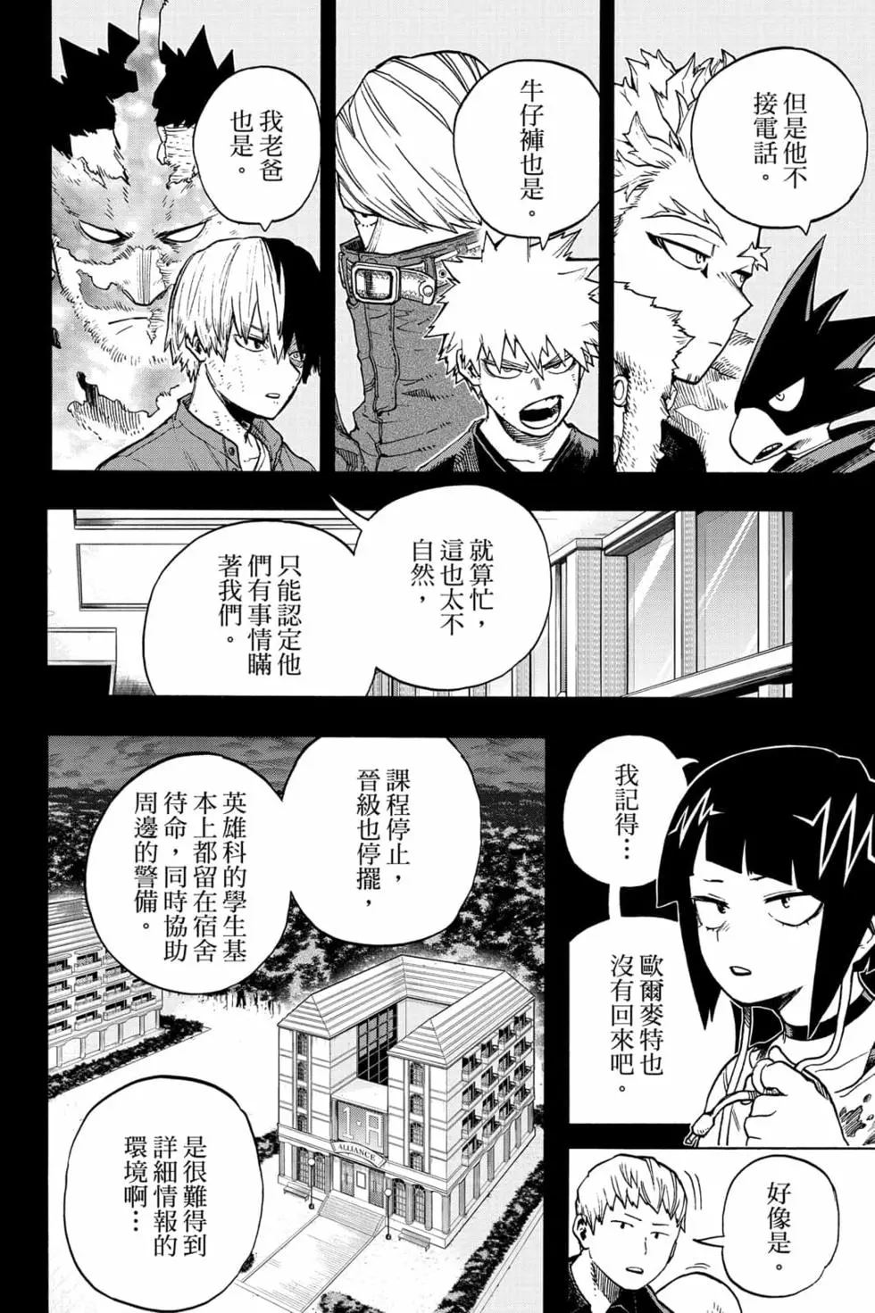 第33卷5