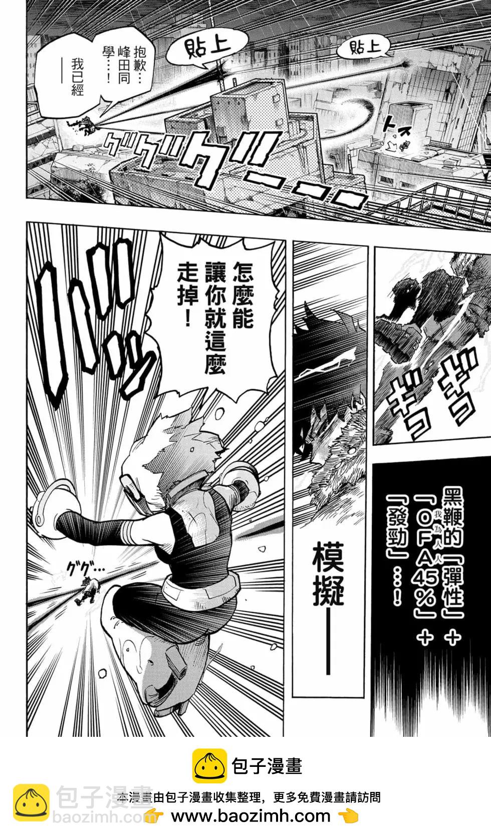第33卷53