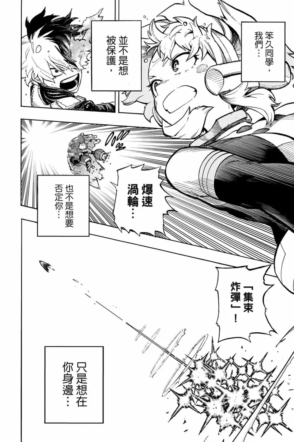 第33卷57