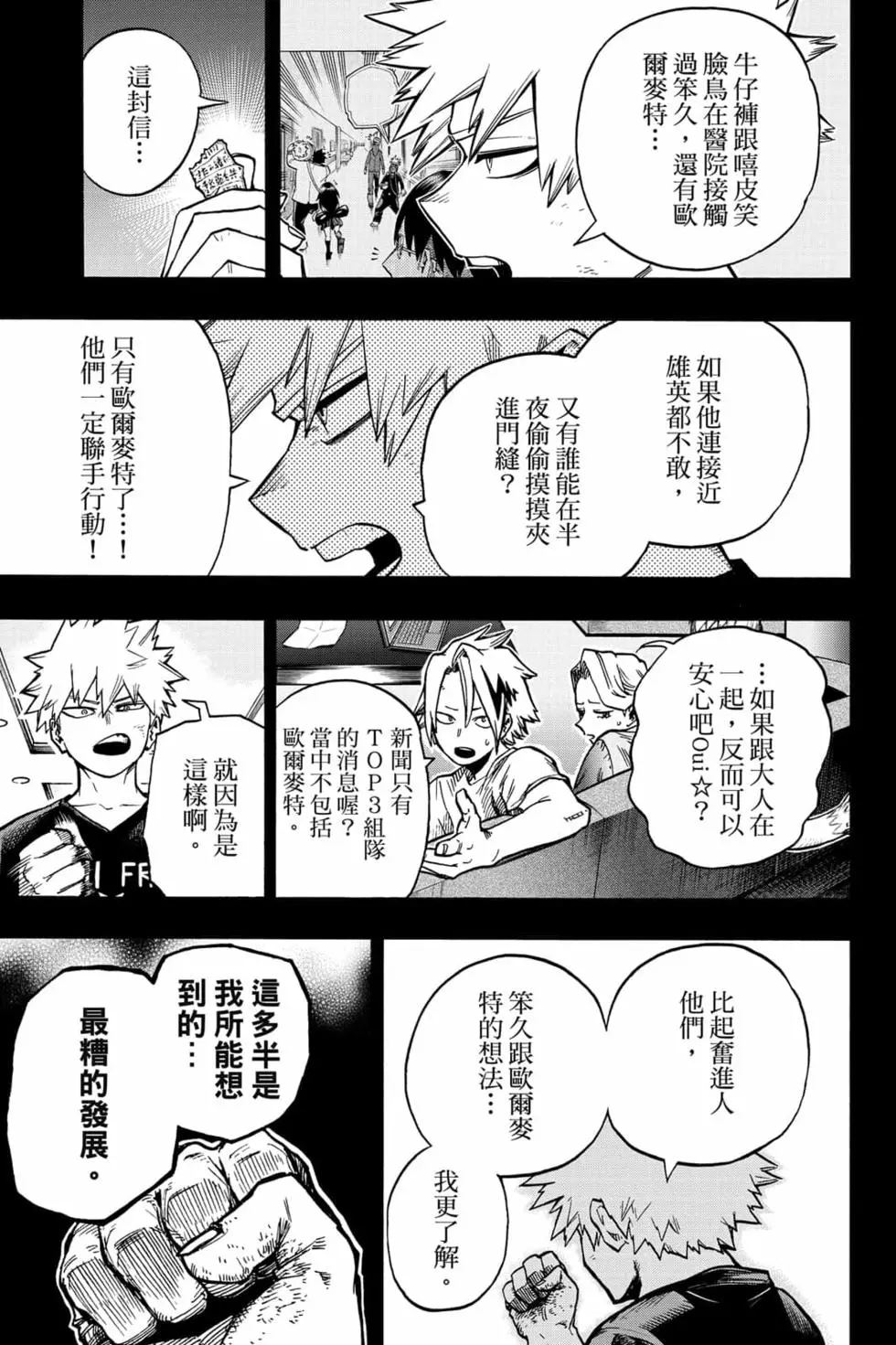 第33卷6