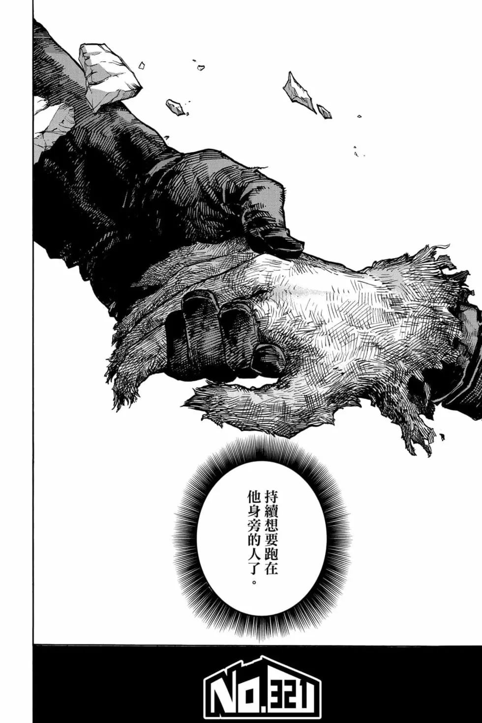 第33卷63