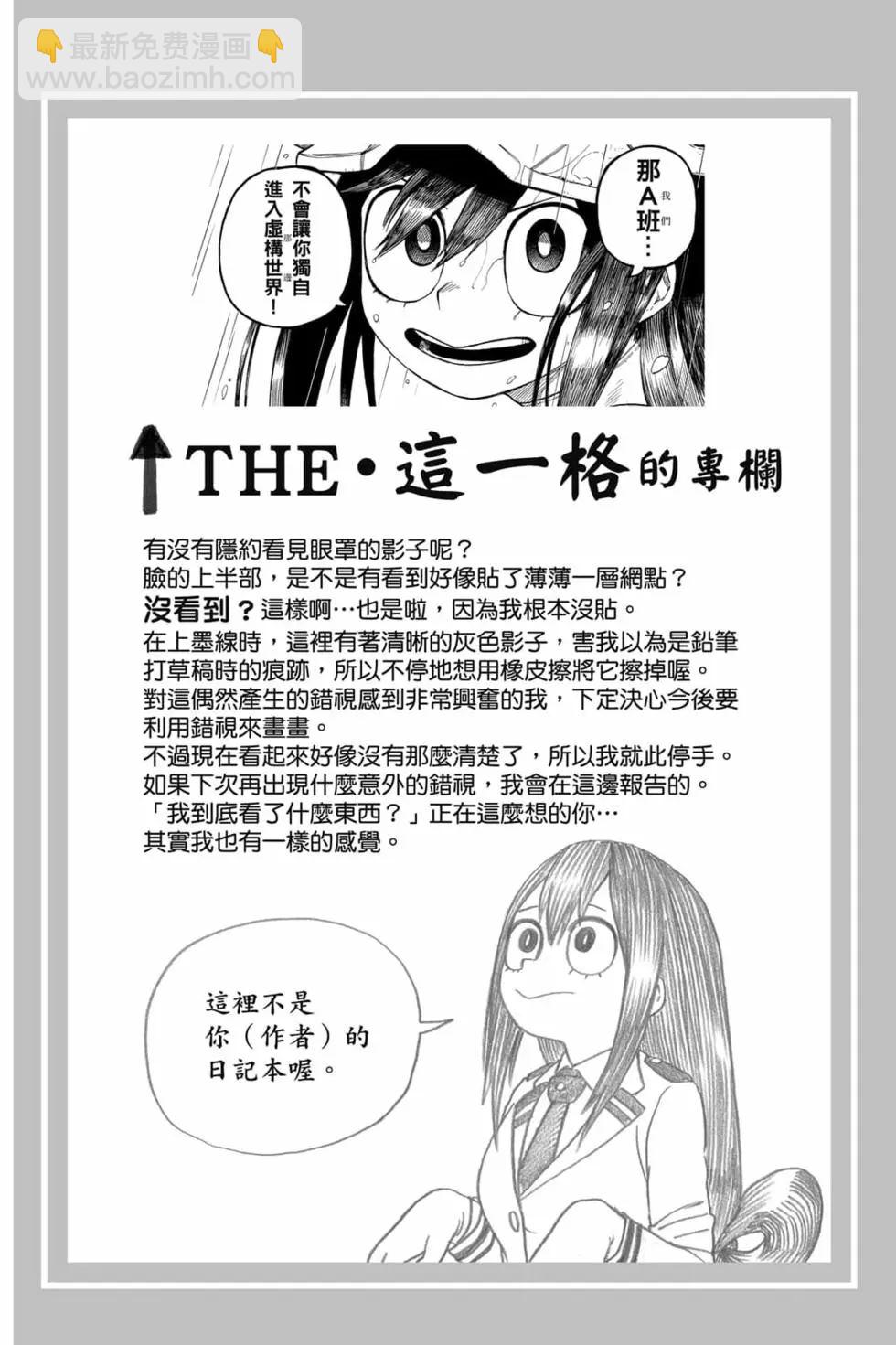第33卷65
