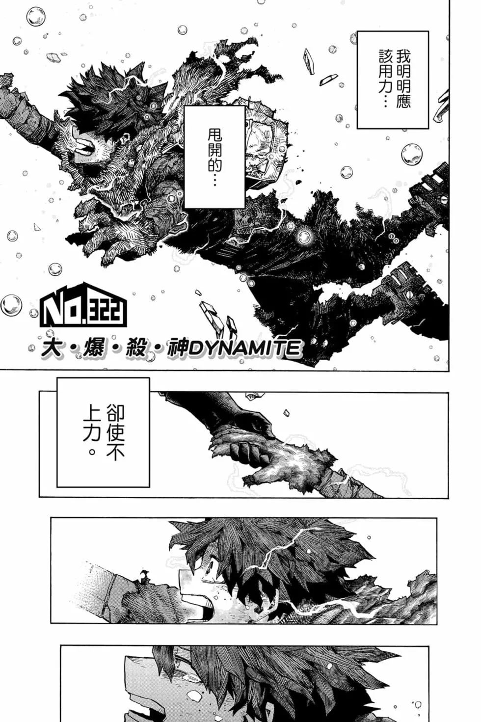 第33卷66