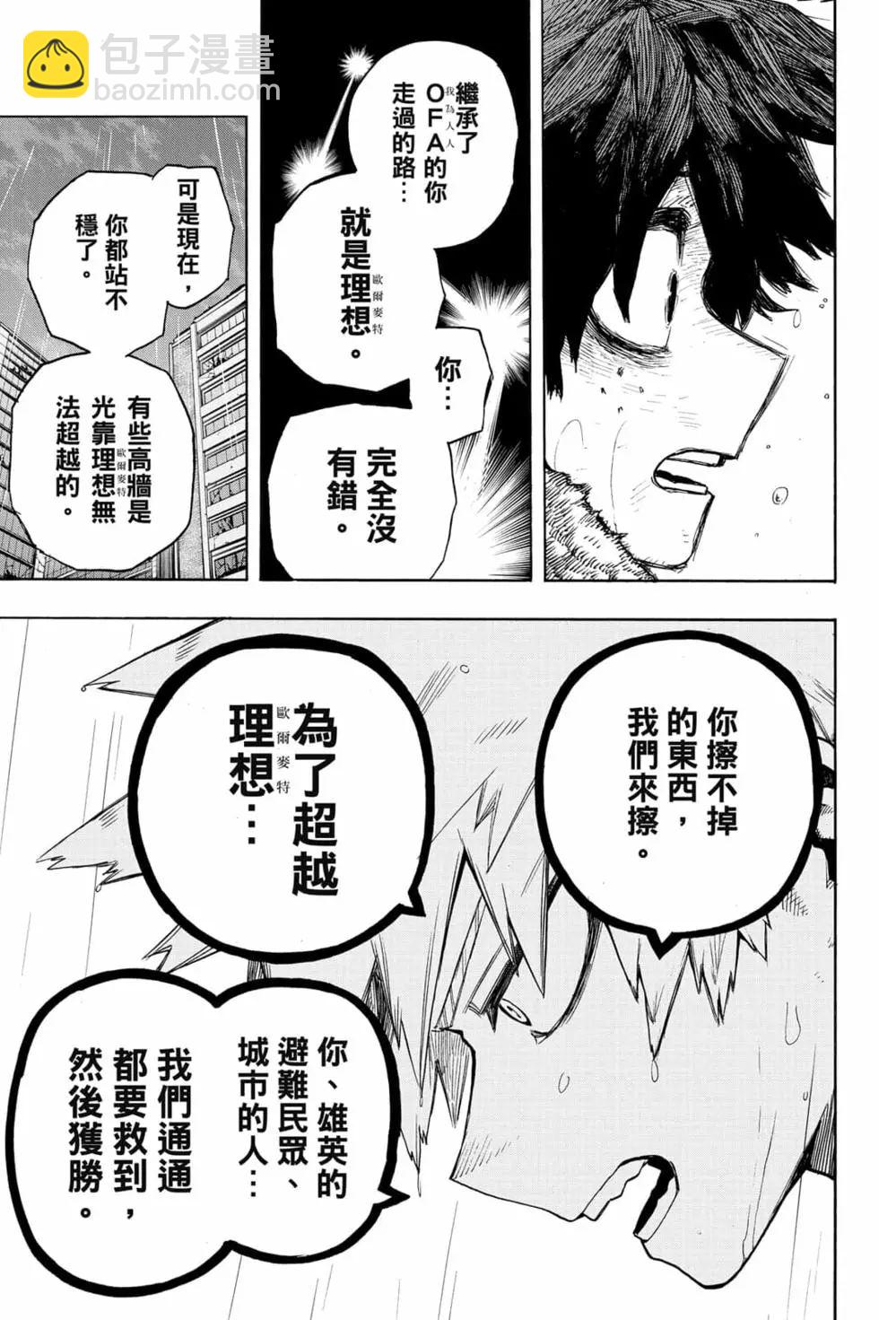 第33卷74