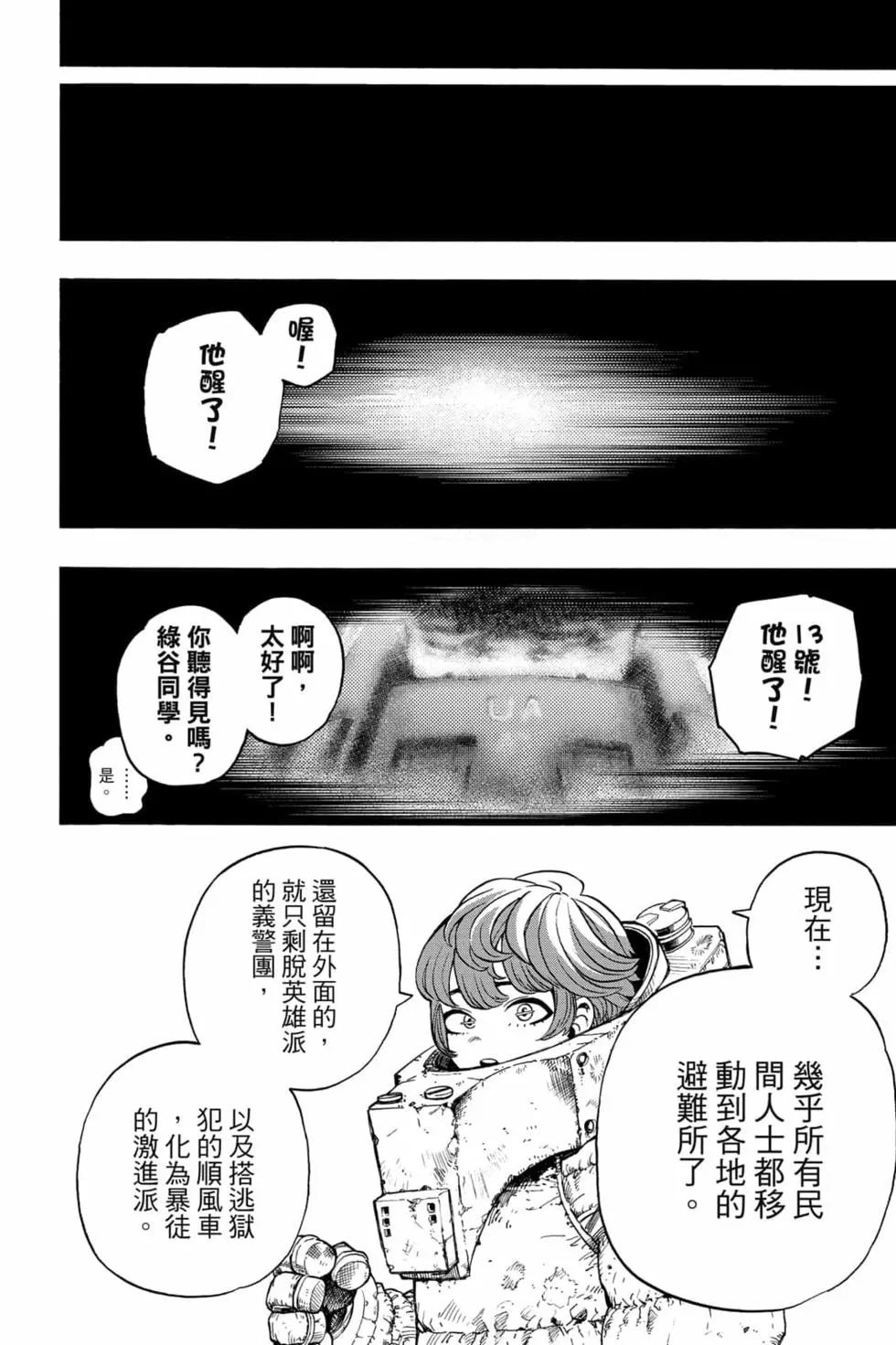 第33卷77