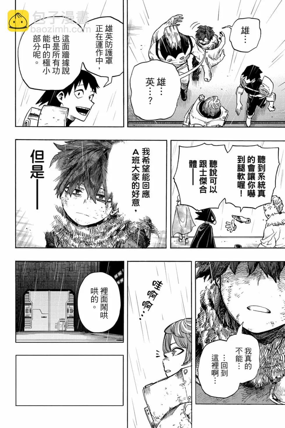 第33卷79