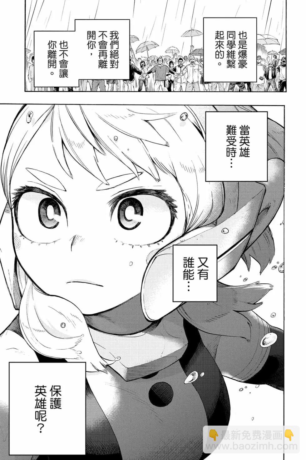 第33卷82