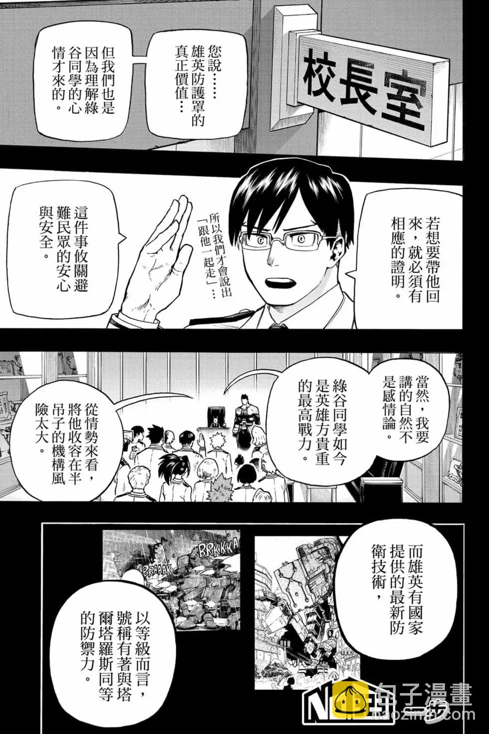 第33卷84