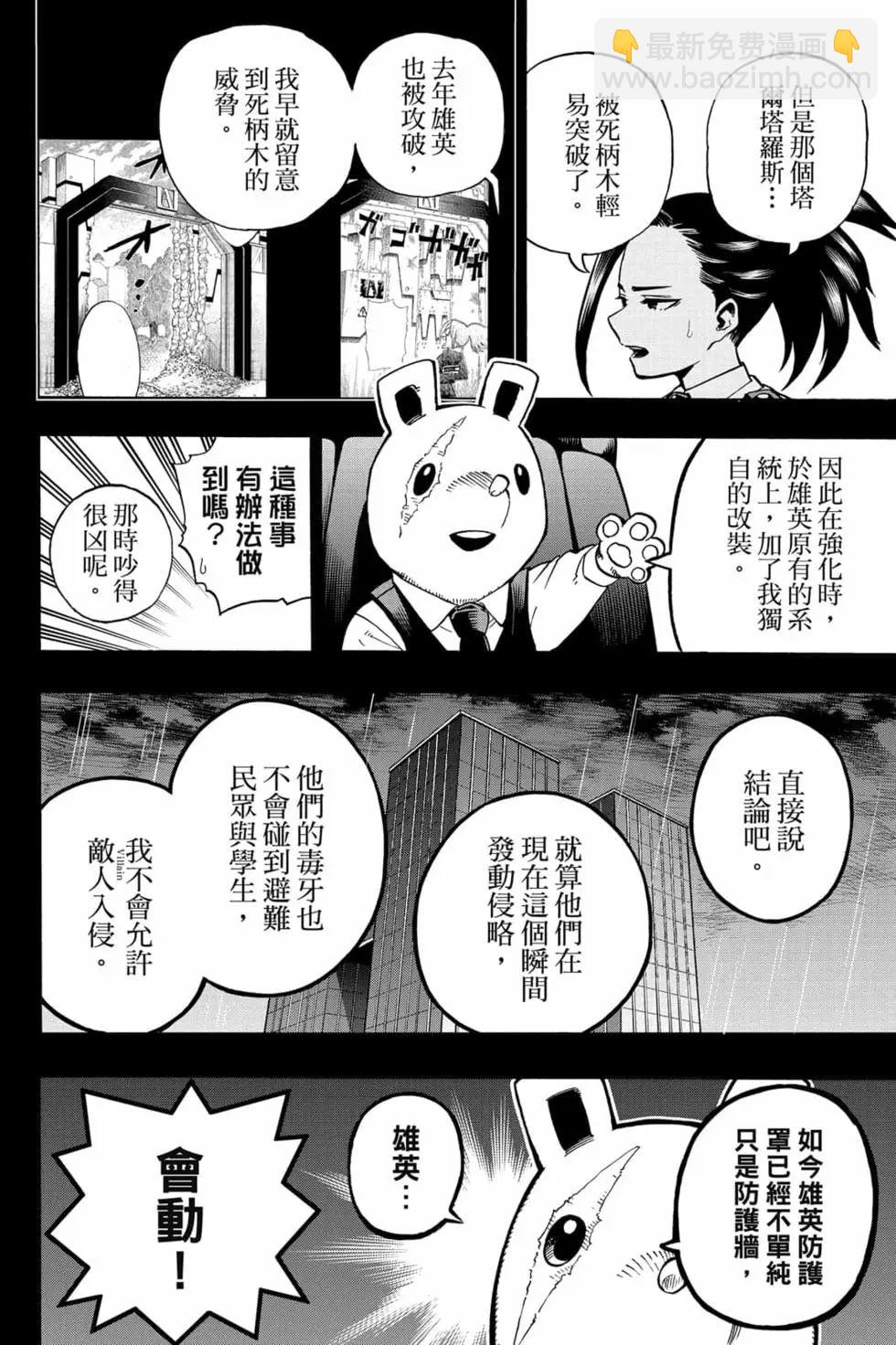 第33卷85