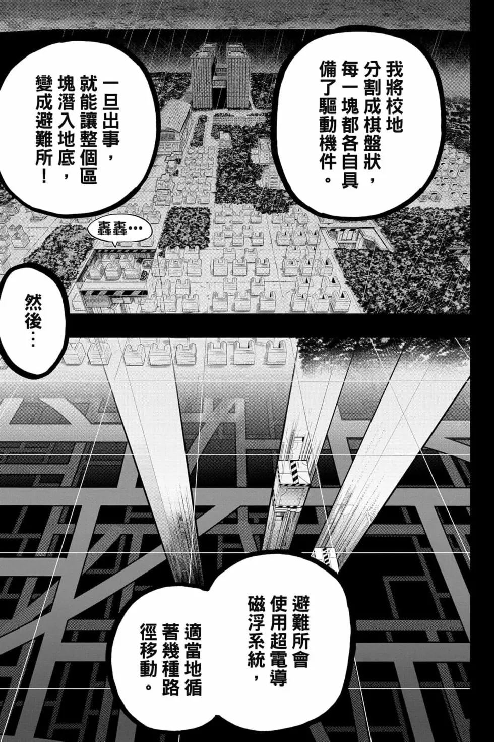 第33卷86