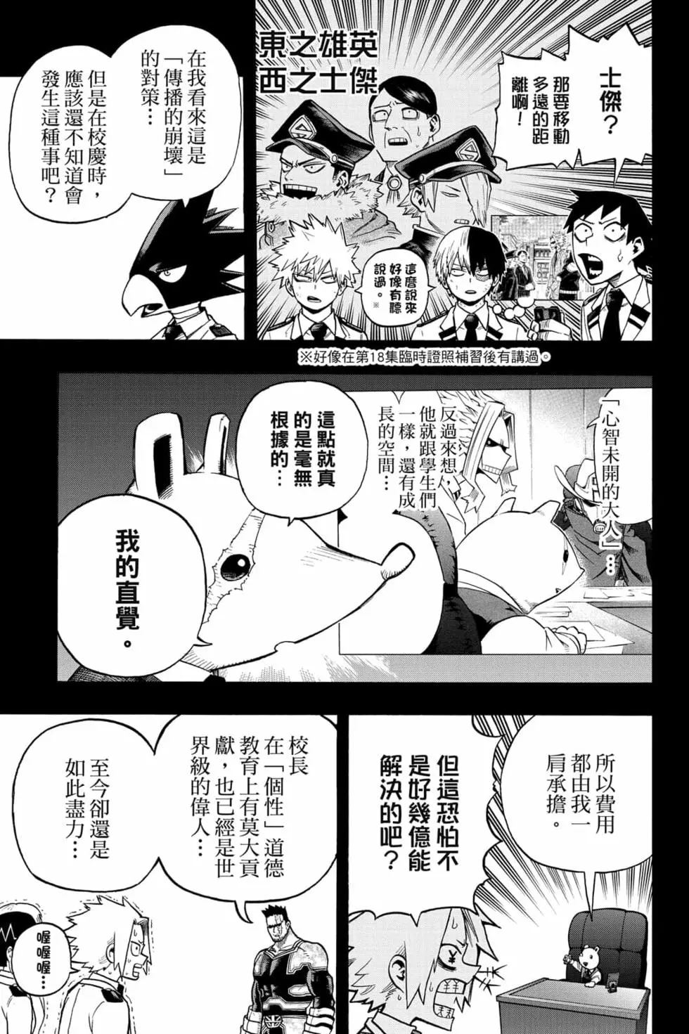 第33卷88