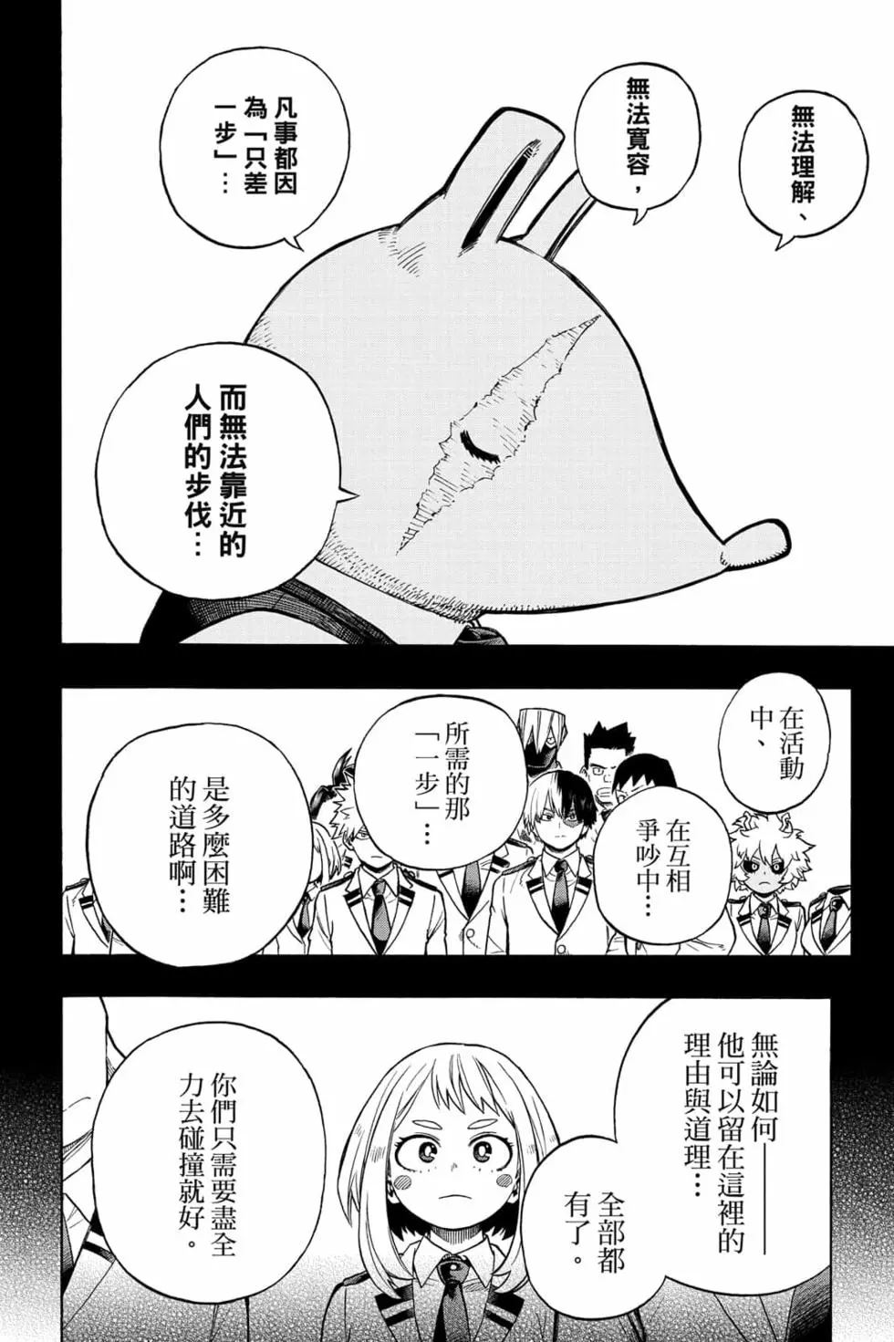 第33卷89
