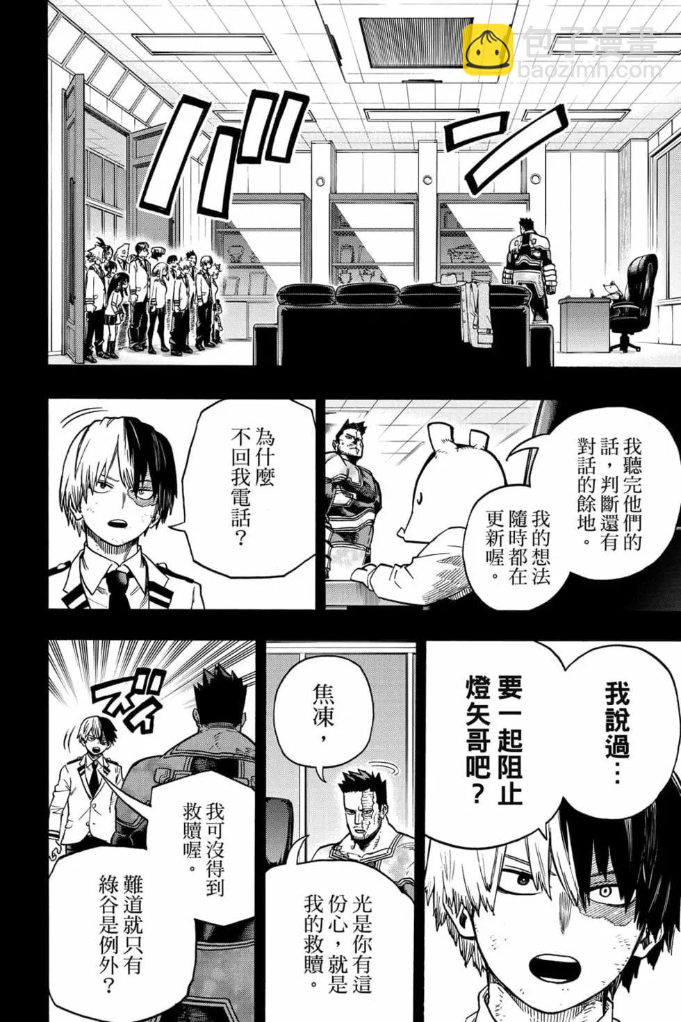 第33卷9