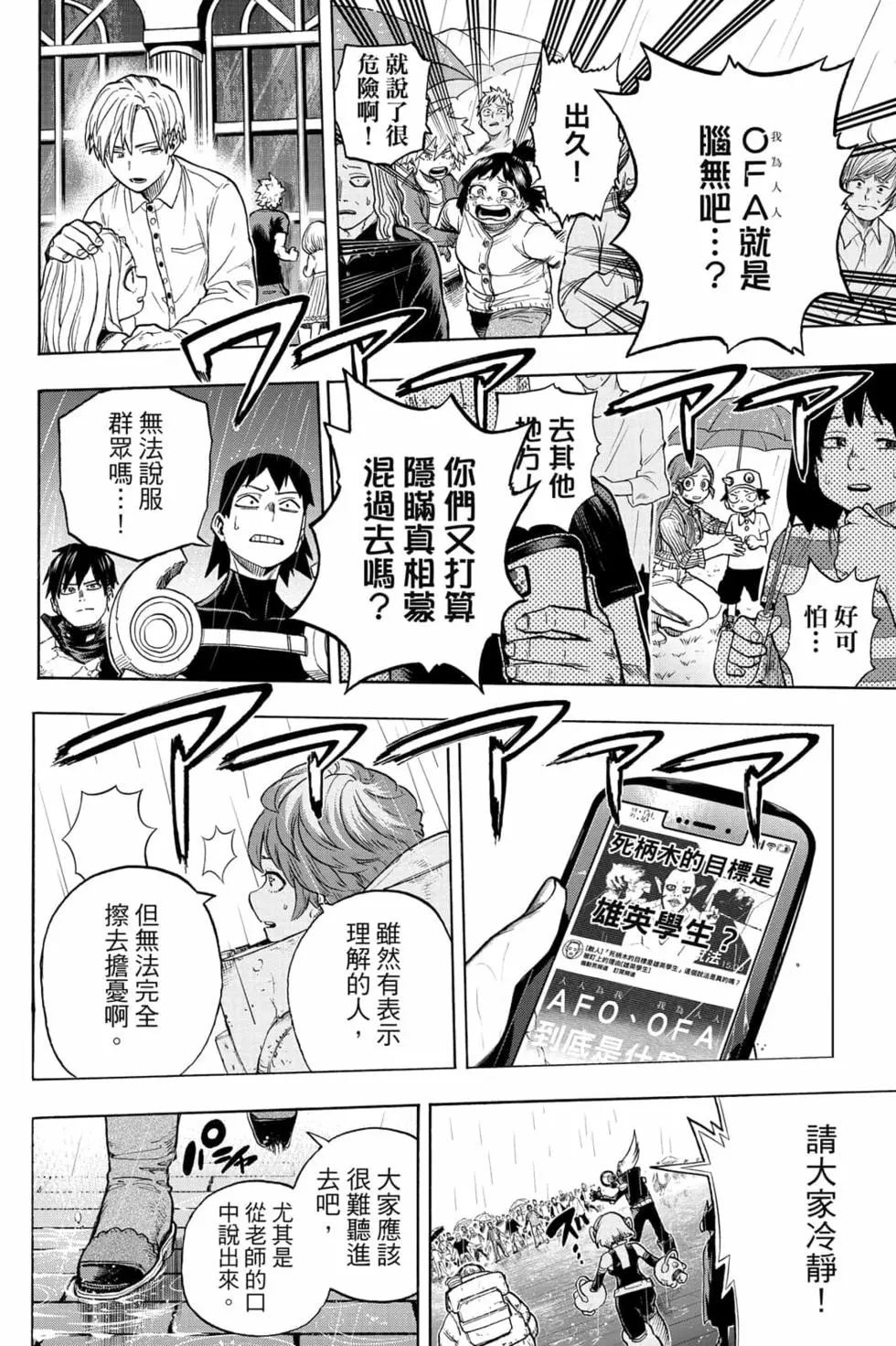 第33卷91
