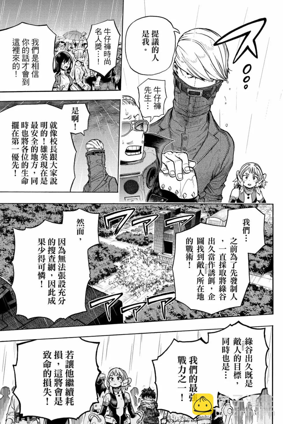 第33卷92