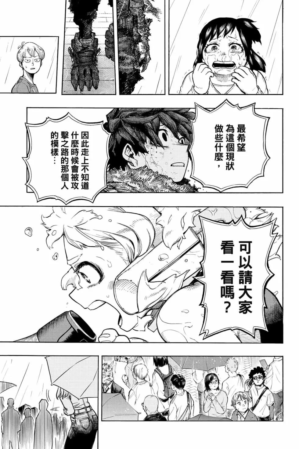 第33卷98