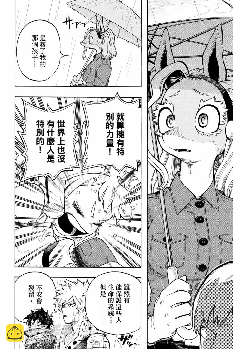 第33卷99
