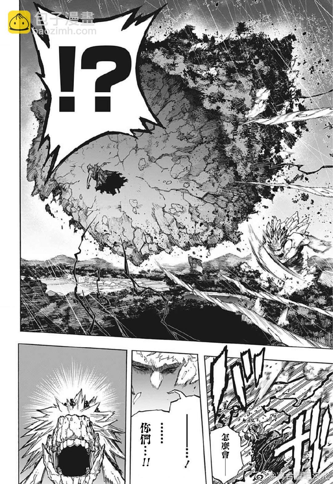 第382话 别想走!! ???12